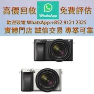 實體門市 全港澳免費上門：SONY 索尼A6400 18-135mm 旅遊鏡組 二手名牌鏡頭、相機、富士Fujifilm、索尼SONY、松下Panasonic、奧林巴斯Olympus、適馬Sigma、