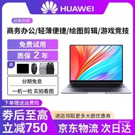 华为 HUAWEI 笔记本电脑 95新 MateBook13/14/15寸全面屏轻薄 二手笔记本电脑 8G内存+256固态 95新Magic R5-2500-高分屏