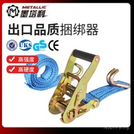 Car Fixed Ratchet Binding Wholesale Tool Binding Strap Tightening 3 Ton Cargo Tool Trailer Rope H8O7