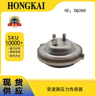 DQ380 Transmission Pressure Sensor Applicable to Volkswagen Audi 0DE Gearbox Spot Goods