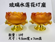 YMS Crystal Tealight Candle Holder Stand 1-8 hours 水晶酥油灯座 (耐高温) 酥油烛台 酥油杯 酥油蜡烛 酥油杯 Ghee Candle 1pcs