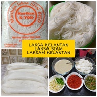 LAKSA KELANTAN 1kg pos by jnt / LAKSA ORI KLATE / LAKSA SEDAP / LAKSA BERAS / LAKSAM KELANTAN / LAKSAM KLATE