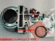 Suitable for Wuyang Honda WH125T-9A-9B-7A-10 Swift Shark Phantom Shark Happy Shark Cylinder Cylinder