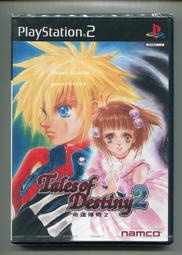 【收藏趣】PS2『TOD 時空幻境 命運傳奇2 Tales of Destiny』亞版中文版初回版 見本盤 全新