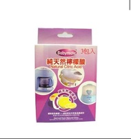 Babymate 天然濃縮檸檬酸清潔劑