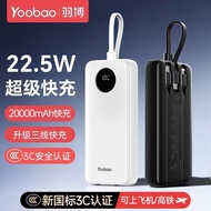 Yu Bo Comes with Three-Line 22.5W Super Fast Charging Mobile Phone Power Bank Can Go on the Plane Yu