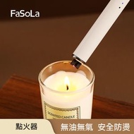 A53- 脈衝打火機 充電式 點火器 香薰蠟燭點火槍 防風點火器 炊具