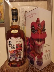 醒獅獻瑞威士忌 戲瑞 Omar