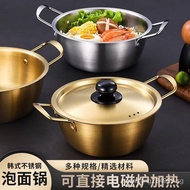Stainless Steel Korean Style Instant Noodle Pot Gold Ramen Pot Small Yellow Pot with Lid Internet Celebrity Single Serving Hot Pot Binaural Cooking Noodle Pot