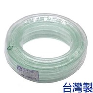 「CP好物」冷氣透明水管(4分 30尺/9m)-冷氣專用 PVC透明水管軟管塑膠水管冷氣水管排水管家用自來水管