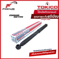 Tokico โช้คอัพหลัง Toyota Fortuner ปี05-12 / โช๊คหลัง ฟอร์จูนเนอร์ / E3599