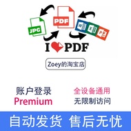 iLovePDF Premium Account