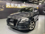 2012 Audi Q5 3.0 TDI quattro