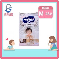 Moony - 有機棉無添加紙尿片 中碼 46片【平行進口】