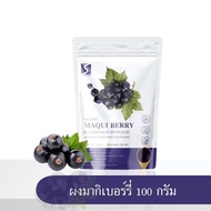 ผงมากิเบอร์รี่ ขนาด 100 กรัม เกรดสารสกัดละลายน้ำได้ 100 % ( Maqui Berry Powder )