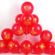 Straw Straw Straw 33cm Thickened Latex Birthday Balloon Children's Weekly Ceremony Full Month Hundre