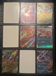 謎擬Q 卡璞鳴鳴 古玉魚 噴火龍 音波龍 波盪水 EX PTCG