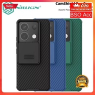 Poco X6 5G Case POCO X6 PRO 5G Nillkin Camshiled Camera Protector - POCO X6 PRO 5G