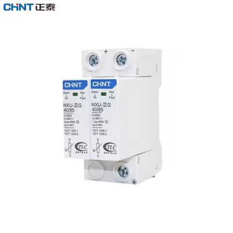 CHINT NXU-ⅡG Surge Protector 2P 3P 4P 275V 440V 20kA 100kA Reliable Protection Against Lightning and