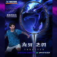 Victor Thruster Ryuga 2 PRO Badminton Racket