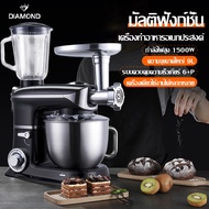 เครื่องผสมอาหาร Food Mixer แบบตั้งโต๊ะ เครื่องตีแป้ง เครื่องผสมอเนกประสงค์ โถสแตนเลส 7.5 ลิตร กำลังไฟ 1300 วัตต์ แรงดัน 220 สามารถใช้คั้นน้ำ เนื้อบด ตีไข่ ฯลฯ ดำ One