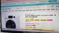 Panasonic 樂聲 NA-S075H1 洗衣乾衣機