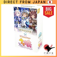 Shadowverse EVOLVE EX Collaboration Pack Uma Musume Pretty Derby 8-Pack Box