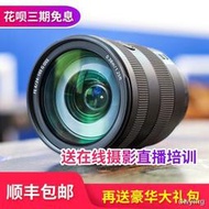 工廠直銷新品Sony/索尼FE 24-105mm F4 GOSS SEL24105G 全幅微單變焦鏡頭