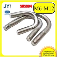 M6/M8/M10/M12 * L14-328mm  U-bolt 304 stainless steel U-screw nut set U-shaped pipe clamp fixed buck