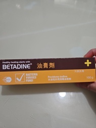 Betadine 消毒藥膏 100g