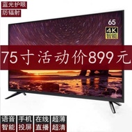TV Set75Inch65Inch55Inch85Inch Super Clear4KSmart Voice Mobile Phone Projection ScreenWiFiNetwork lcd tv