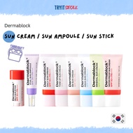 [Dermablock] Daily/Tone Up/BB/Aqua/Mineral/Waterproof Sun Cream/Vita Sun Ampoule/Mild Sun Stick SPF5
