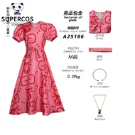 Zootopia 2  Judy Hopps Cosplay Dress Costume Set for Comic Con Party