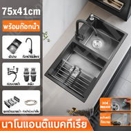 หนา 4 mm สแตนเลสนาโน 🔥 ซิงค์ล้างจาน ขนาด 72X45 ลึก22cm สีดำ อ่างล้างจาน ซิ้งล้างจาน สแตนเลสหนาขึ้น 304 นาโนแอนตี้แบคทีเรีย แผงหนาพิเศษ ไม่มีสนิม 50ปี (นาโนดำ/สแตนเลส)ตะกร้าระบายน้ำ+ก๊อกน้ำ+ท่อระบายน้ำ