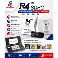 R4 Memory Full Game Ready To Play Popular Games Are Complete. You Can Choose The Game. Compatible Wi
