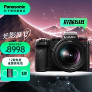 松下（Panasonic） S5 全画幅微单/单电/无反数码相机 L卡口（双原生ISO） S5K【S5+20-60mm】原封套机