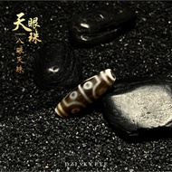 Dzi Beads Dzi Beads Dzi Beads Dzi Beads [Bracelet/Necklace] Eight Eyed Dzi: P178-12