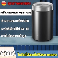 ทำในประเทศเยอรมัน เครื่องโกนหนวดไฟฟ้า ทีโกนหนวดไฟฟ้า มีดโกนหนวดไฟฟ้า ขนาดเล็ก มินิ แบบไร้สาย ชาร์จด้วยUSB กันน้ำ ไม่หนีบเครา ใช้สำหรับเดินทาง