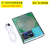 Penjana Isyarat FG-300DDS 0.001HZ-200KH Gelombang Sinus Gelombang Persegi Gelombang Sinusoid 7.83HZ 