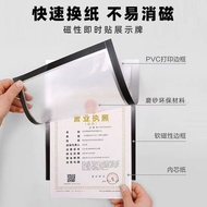 [Wall Display Sticker] Business License Sticker Magnetic Display Sticker Protective Frame Picture Fr