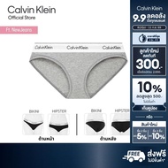 Calvin Klein กางเกงชั้นในผู้หญิง Modern Cotton Bikini รุ่น F3787AD 020 - สีเทา