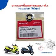 Valve Cover Nut Rubber Forza300 Forza350 ADV350 CRF250 CRF300 CBR250 CBR300 CB300 Can Be Used All Ye