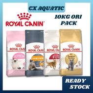 [ 10kg ] Royal Canin Kitten / Hair &amp; Skin / Adult British Short Hair BSH / Adult Fit 32 Makanan Kucing