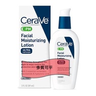 CeraVe facial moisturizing lotion 適樂膚 PM 臉部保濕乳液 | 含玻尿酸和煙酰胺的晚霜 | 超輕量、無油的臉部保濕霜 | 3 盎司（約 85.0 公克）