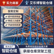 Heavy Duty Pallet Racking Warehouse Storage Cold Storage Pallet Storage Racks Thickened Shuttle Type