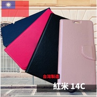 Shock-Resistant Case Mobile Phone Holder Leather Redmi 15/Redmi 15C/Redmi 14C/Redmi 13C/Redmi 12C Pl