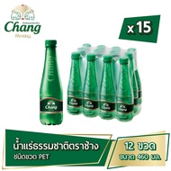 น้ำแร่ธรรมชาติตราช้าง ขนาด (460 มล. X 12 ขวด) 15 แพ็ค รวม 180 ขวด Chang Mineral Natural Still Water