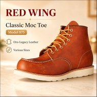Red Wing Classic Moc Toe Boots - Model 875, Oro-Legacy Leather, Various Sizes