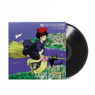 Japanese Version Hisaishi Hayao Miyazaki Witch's Delivery Service Animation Movie Original Soundtrac
