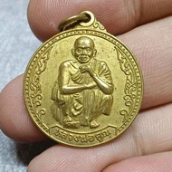 RIAN LP KOON背面百万经文，WAT BANRAI BE 2537